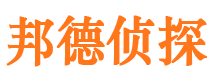 黄骅市调查公司